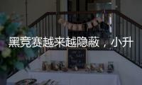 黑竞赛越来越隐蔽，小升初“掐尖招生”缘何屡禁不止