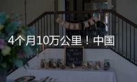 4个月10万公里�！中国重汽汕德卡G7H丹东卡友斩获万元大奖，高效传奇等你续写！