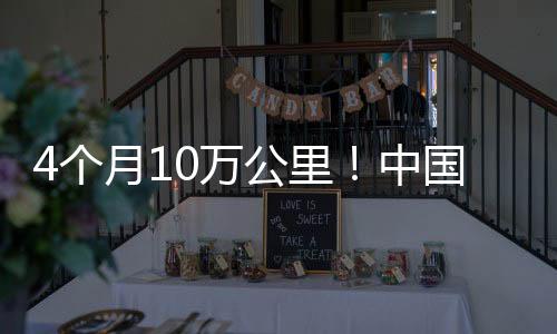 ”他还简易算了一笔账