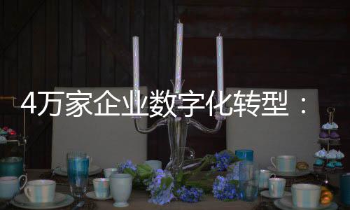 再驱动供应链企业进行改造