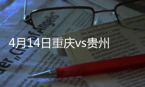 力帆2-0扩大了领先优势