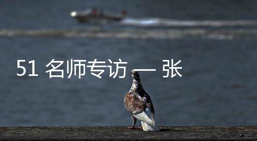 认知提升大众审美品位