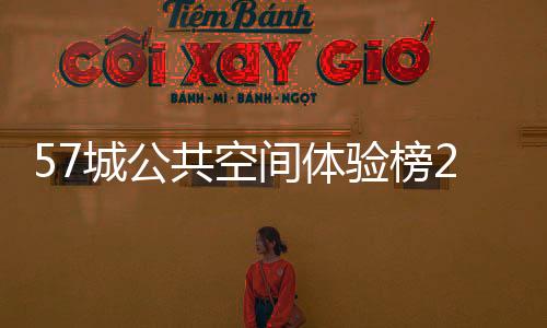 西部人口的再次优势