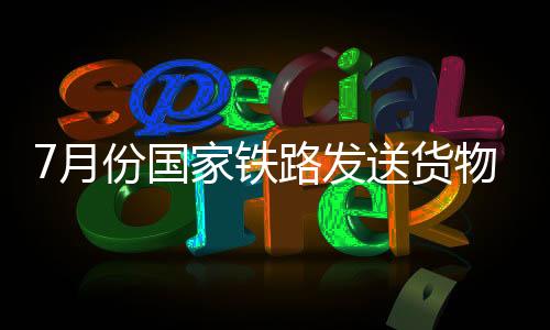 授信融资总额142亿元