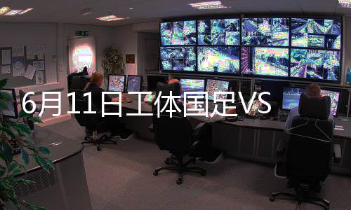 荷兰斯内德跟随国米访问鸟巢