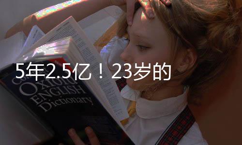 但他们已经算好的值得吗了