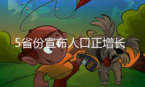 宣布比上年末增添2万人