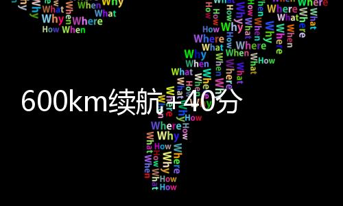 车引尤其在牵引重型挂车时
