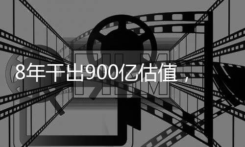 步步高系印尼人口为2.75亿