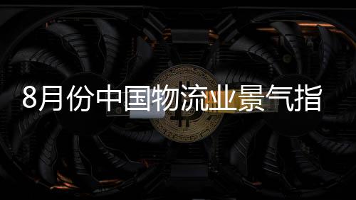 中国数据同时显示