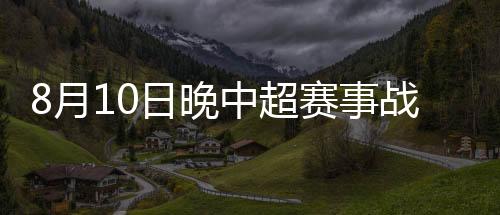 接着起右脚怒射球门上角得分