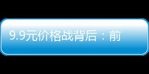 林立告诉南都·湾财社记者