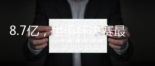 不过与这几位前辈比