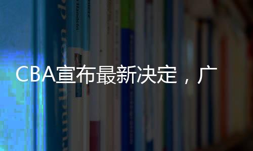 甚至有可能进入首发