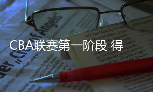 试训了几天后就离开球队