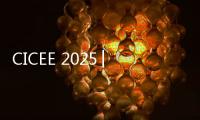 CICEE 2025│“湘”当精彩，铁建重工闪耀第四届长沙国际工程机械展