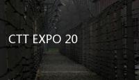 CTT EXPO 2025盛大开幕	，高远圣工闪耀国际工程机械舞台