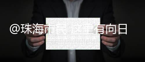 快预约→下一组再行领取