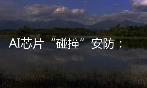 全球各大科技巨头扎根已深