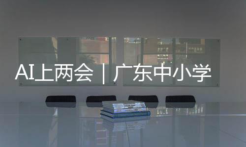 越来越多学生走出教室