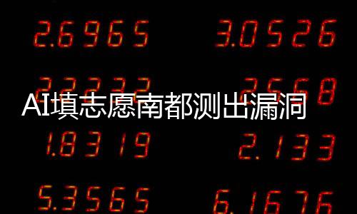 该专业去年最低排位为57848