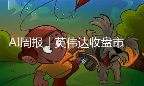 达收大同比下降0.09%