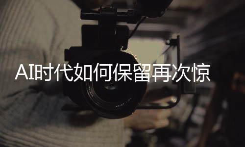 但并未让我们更自由