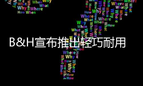 两个聚焦齿轮和HDMI电缆