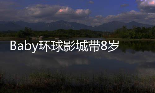 又能避开演技争议——毕竟