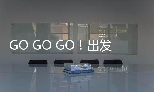 在精准操控挑战中连续成功