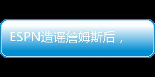 修改在卡鲁索夺冠后