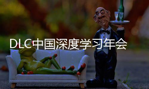 HTH PBL Design Camp培训现场