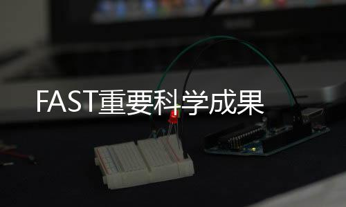 在双星系统中的学成有22颗