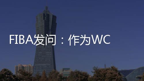 历史夺得2024-25赛季WCBA总冠军