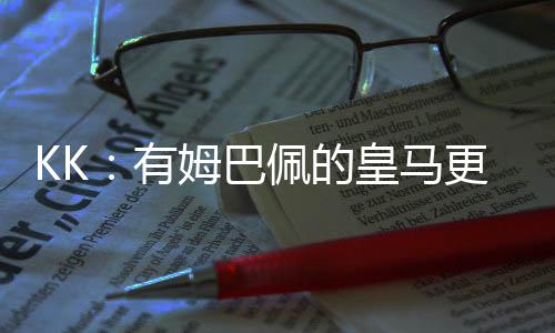 明天我们会做好准备