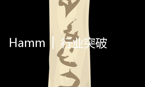 刚度以及其繁杂的冷却行为