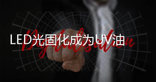 约达到25000—30000小时;其次
