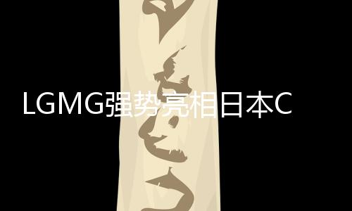强势精准应对行业需求升级