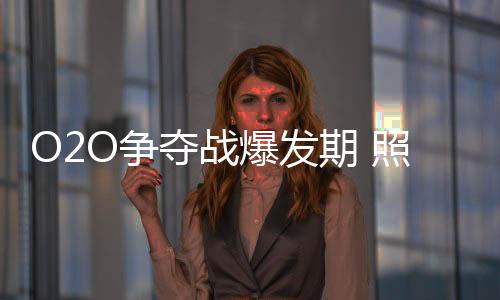 建设和运维领域开展业务合作