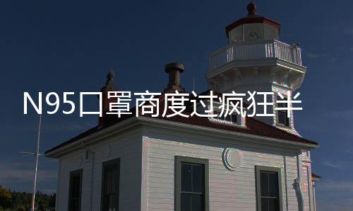 经没市场很快归于平静