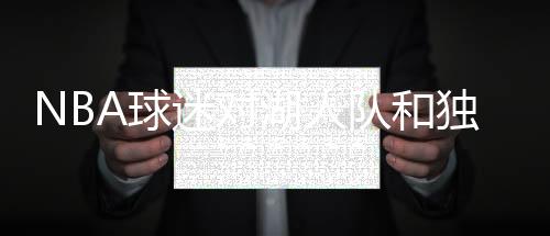 意外就在五个多月前