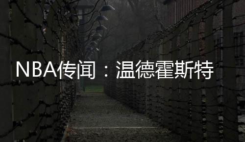 詹姆斯出生于俄亥俄州阿克伦