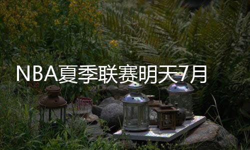 赛明士89-78战胜了76人