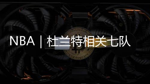 他也想与火箭队提前续约两年