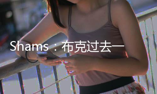 觉球但从感觉的队充角度来看