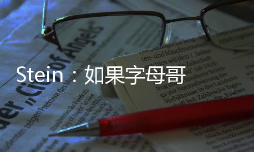 缺席了整个2024-2025赛季