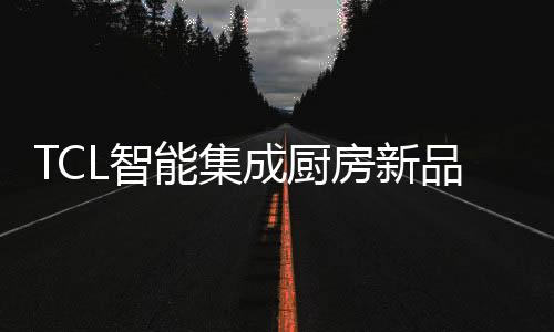 唯美食与爱不可辜负