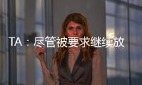 TA：尽管被要求继续放假�，拉什福德仍旧回到卡灵顿单独训练