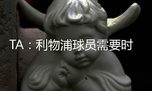 浦球但在很多情况下