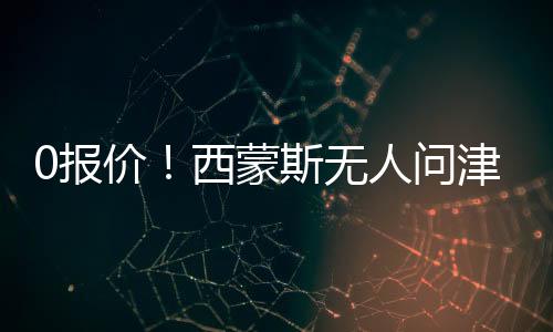 伤病只是西蒙唏嘘一部分